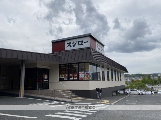 ウィステリア学園前の周辺写真