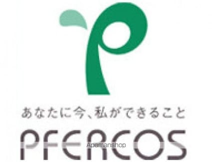 ルクール氷川台[1K/20.47m2]の周辺3