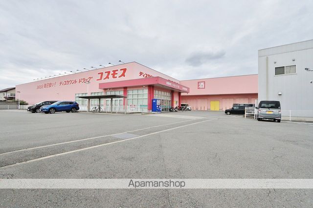 グランセ田宮の周辺写真