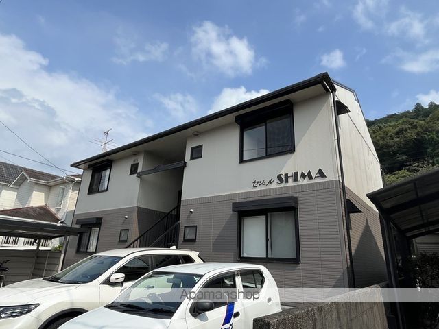 セジュールSHIMA