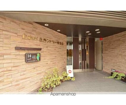 自由が丘カントリー倶楽部[1K/25.31m2]のエントランス2