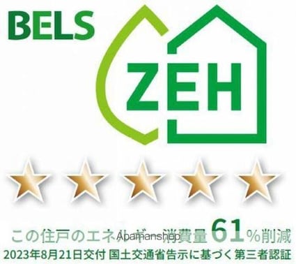 東京都小金井市緑町３丁目[3LDK/71.25m2]の内装1