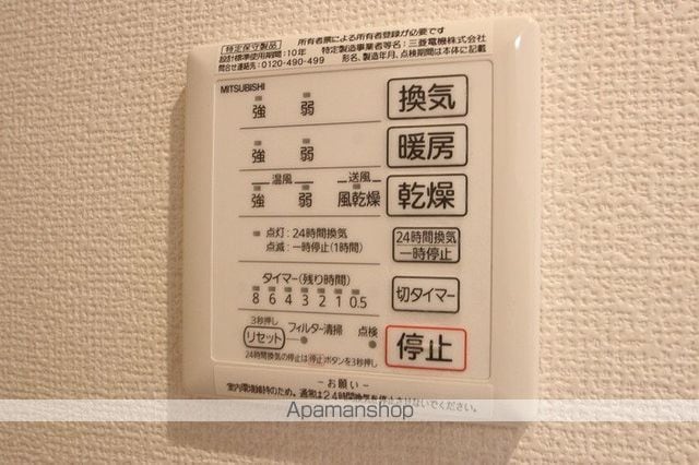 【ＤーＲＯＯＭ篠栗の写真】