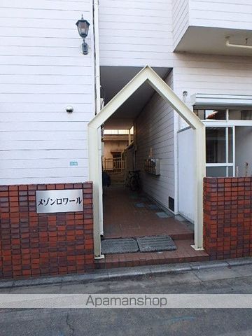 メゾンロワール皇山町のその他写真