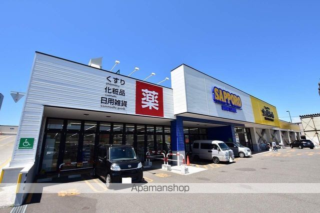FONS発寒南の周辺写真