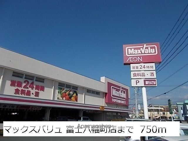 グランディールの周辺写真