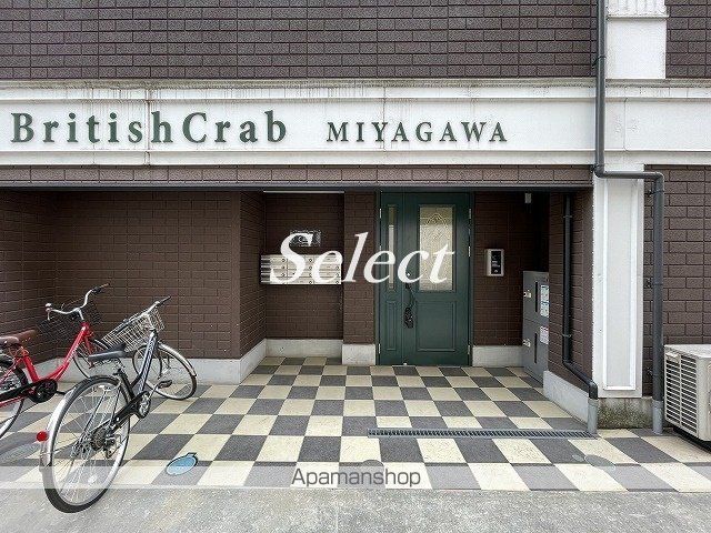 ブリティッシュクラブ宮川町の玄関写真