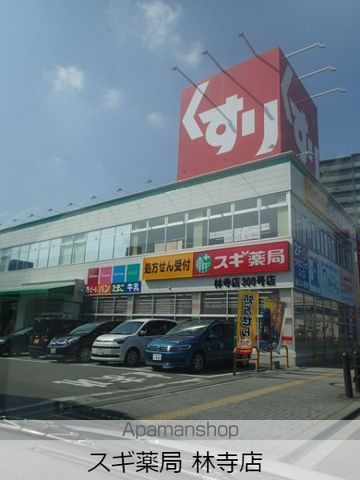 レオンコンフォート上本町の周辺写真