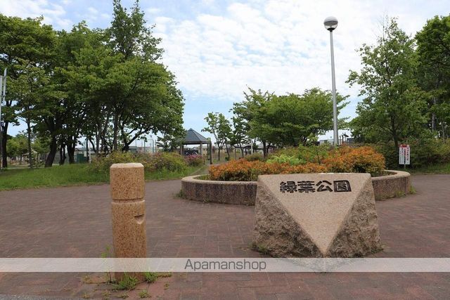 千歳線 沼ノ端駅 徒歩24分 3階建 築17年の周辺写真