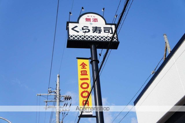 三番町マンションの周辺写真