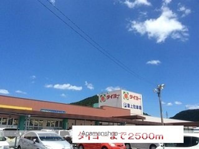 ブルースカイAの周辺写真