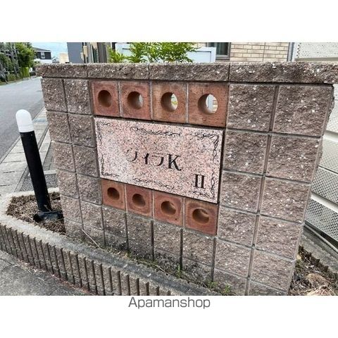 ヴィラKーIIの玄関写真