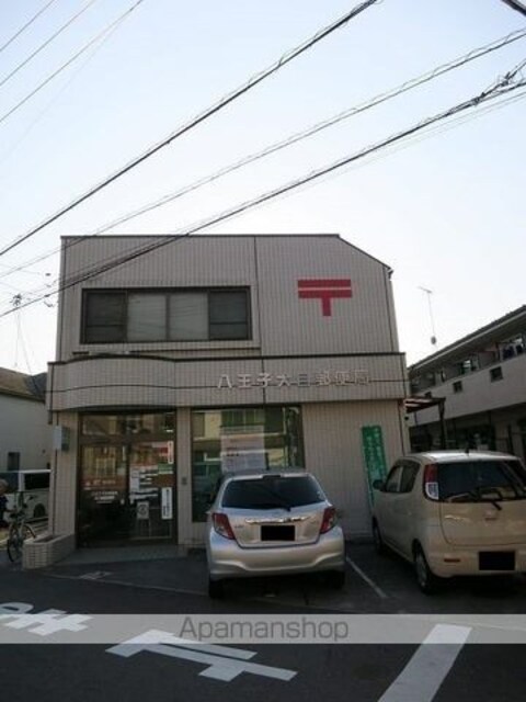 東京都八王子市犬目町[2LDK/57.22m2]の周辺6