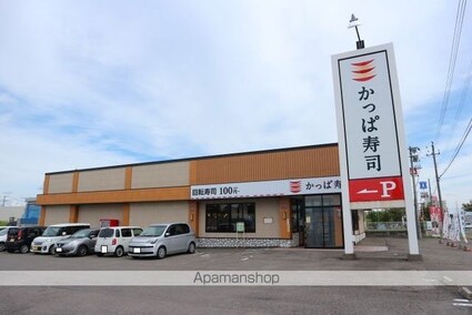 シャイン　コート[1R/36.28m2]の周辺6
