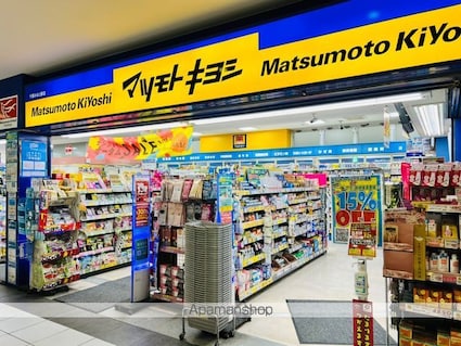 エコロジー千葉みなとレジデンス[3SLDK/76.3m2]の周辺1