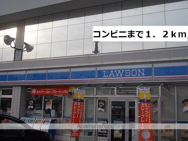 サニーパティオIIの周辺写真