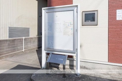 メゾン一刻　工学部南[1K/26m2]の共用部4