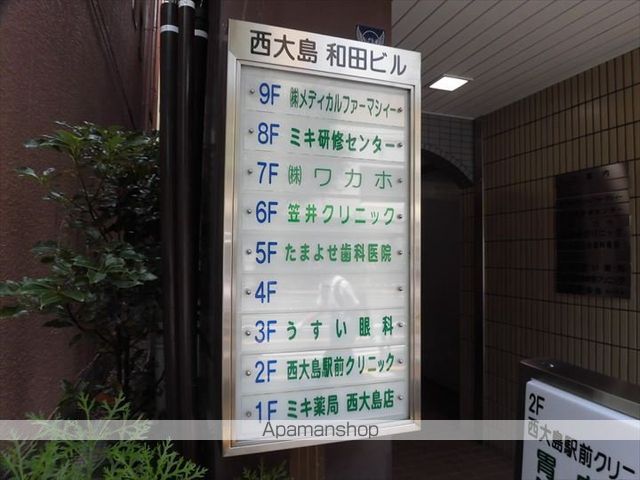 ラポール西大島 ウエストの周辺写真