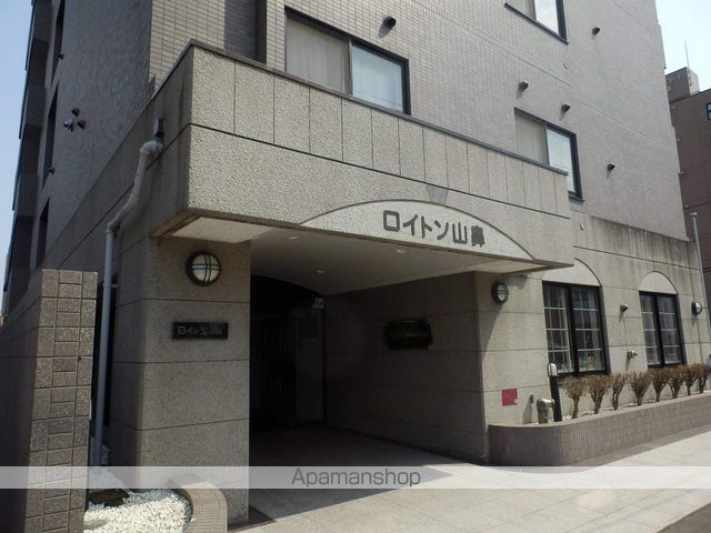 ロイトン山鼻の外観写真