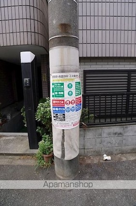 ライフピアサンセット[1K/12m2]の内装