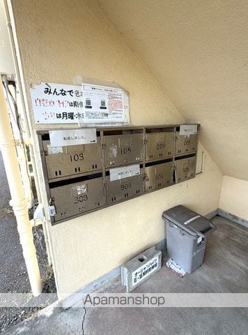 高洲マンションの外観写真