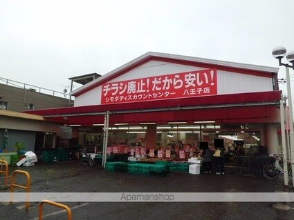 東京都八王子市元本郷町４丁目[2K/31.65m2]の周辺1