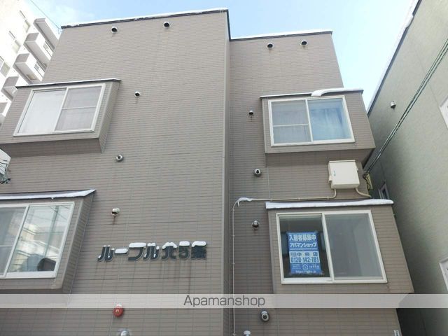ルーブル北5条の外観写真