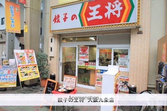 SOLASIA RESIDENCE九条の周辺写真