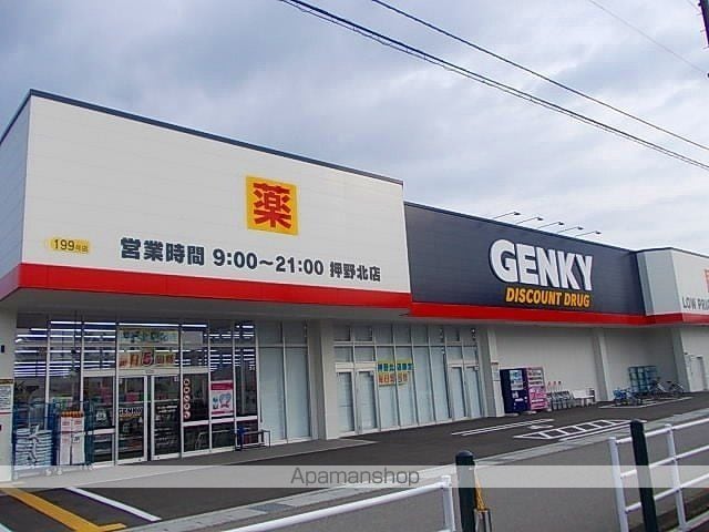 イーリスコートの周辺写真