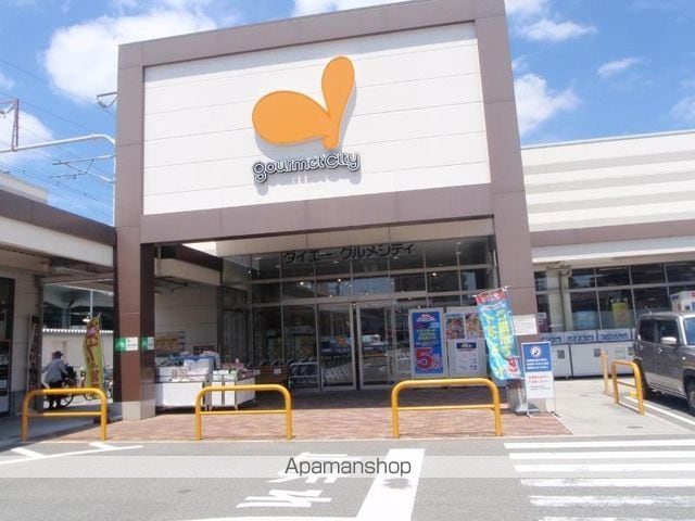 高槻市淀の原町戸建の周辺写真