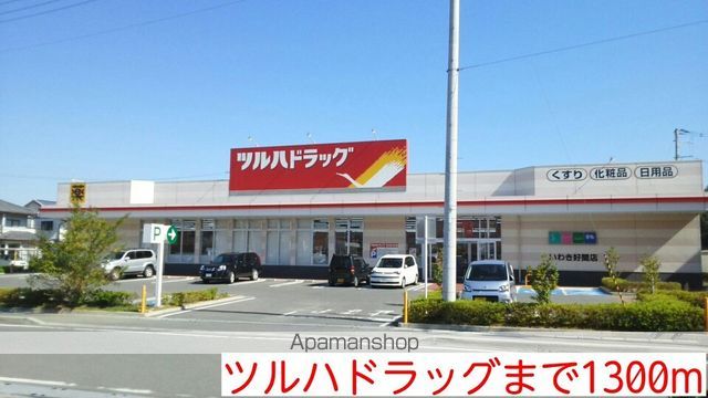 レインボーヒルズの周辺写真