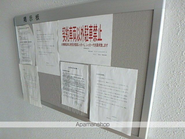 アイアールHVIIのその他写真