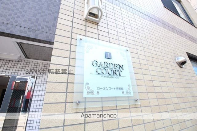 ガーデンコート壱番館のその他写真