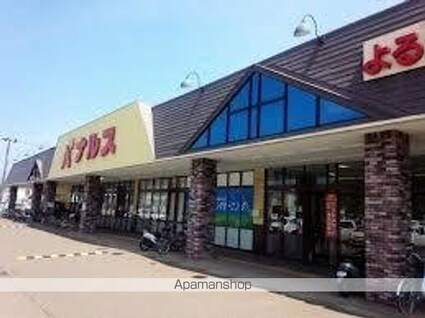 エムズ西城[1K/27m2]の周辺1