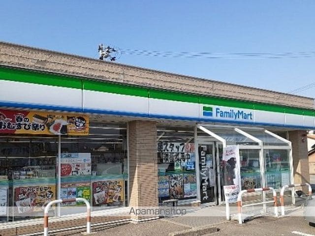 ハッピーフィールド なのはな館の周辺写真