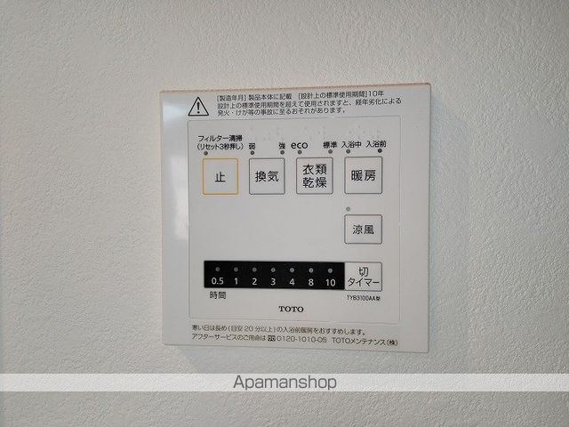 ウエストフィールド13の内装写真