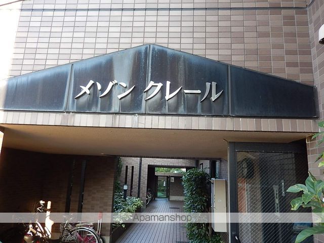 メゾンクレールの玄関写真
