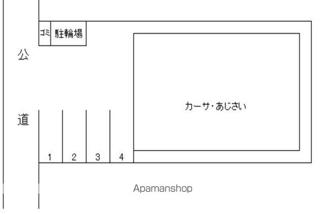 カーサ・あじさいのその他写真