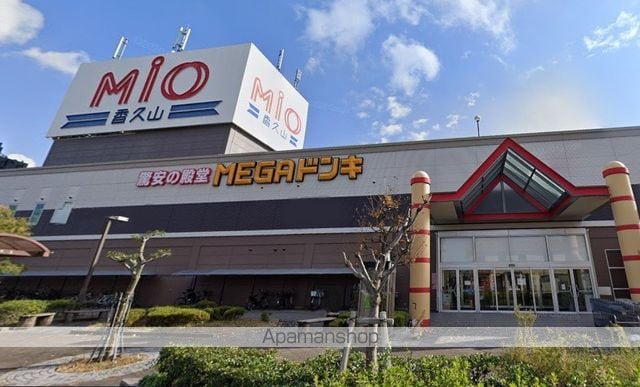 ボヌール岩崎台.の周辺写真