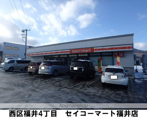 アルドールIIIの周辺写真