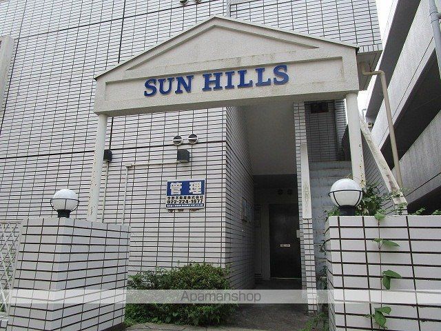 サンヒルズ旭ヶ丘の玄関写真