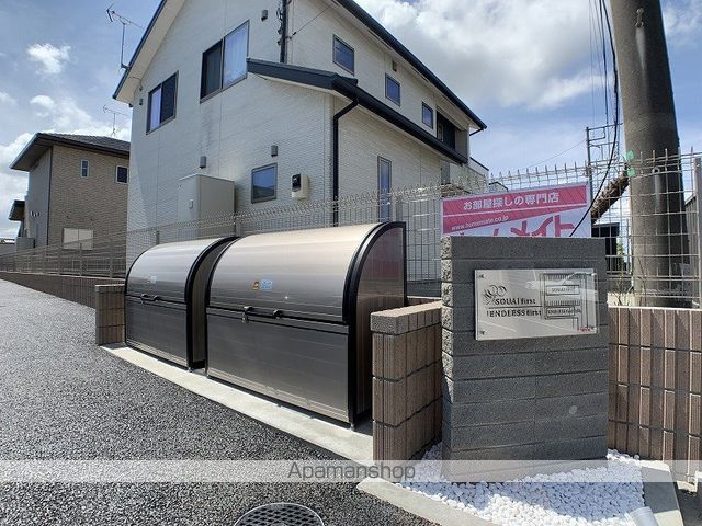SOUAI firstの外観写真