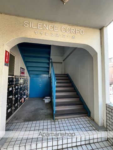 サイレンスコーポの玄関写真