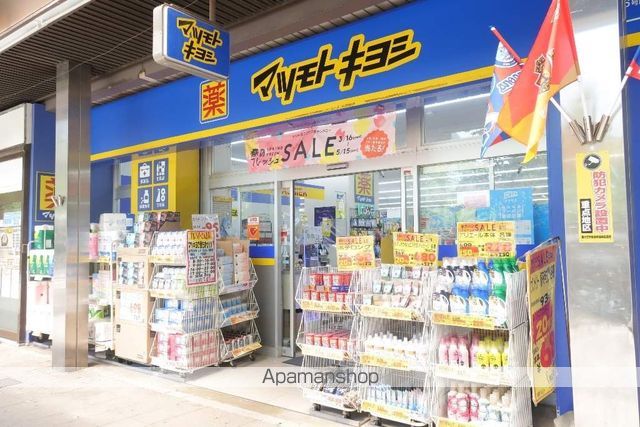 ファミール イレブンの周辺写真