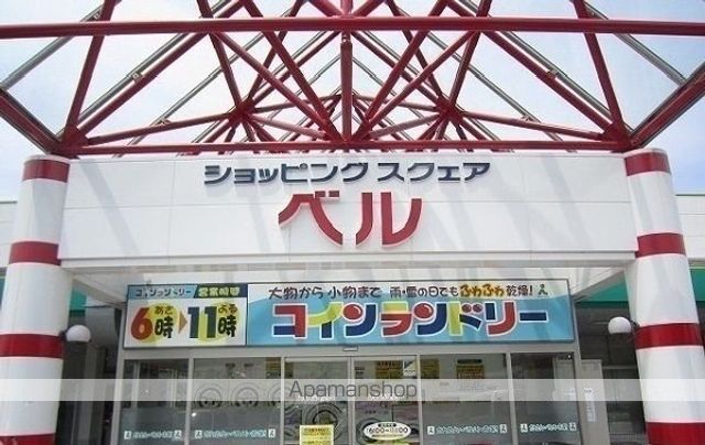 アトラスIの周辺写真