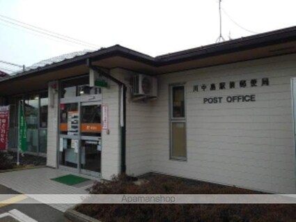 アヴニール・宮島　Ａ[2LDK/67.67m2]の周辺5