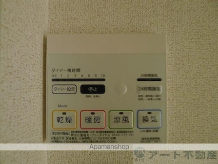 サンシャルムつばき[1LDK/40.02m2]の内装6