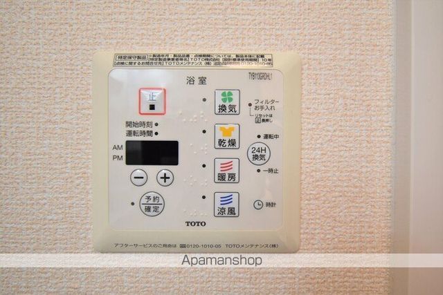 オーシャン セブンの内装写真