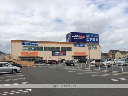 岡山県岡山市北区平野[2DK/35.91m2]の周辺4