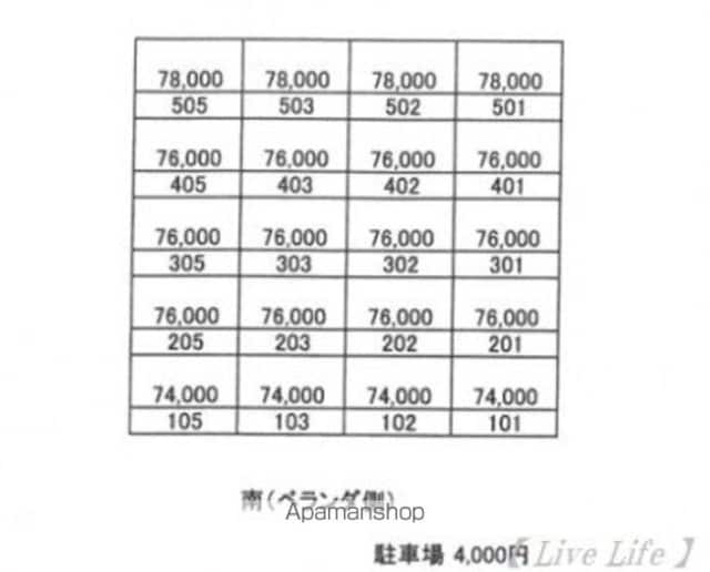 フォルテ[2LDK/57.6m2]の共用部1